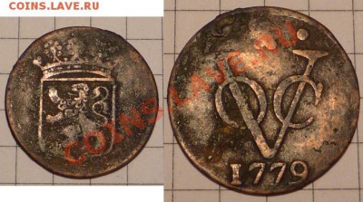 прошу помощи в определении двух монет - Безимени-2