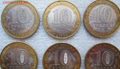 Лот ДГР + министерство - IMG_1048.JPG