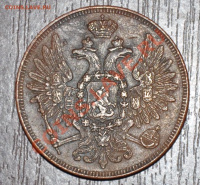 5 копеек 1853 Стоимость - DSC_0012_cr