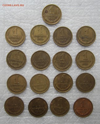 Лот 1к. (вкл. 1964), до 25.04 - IMG_1038.JPG