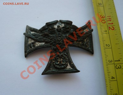 Знак "За отличную стръльбу" до 05.11.2010 20-00мск - коп 2010 -1 002
