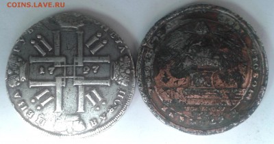 Медаль на коронацию Петра II 1728 г. 42 мм. - !!!!!!!20160422_153423[1]