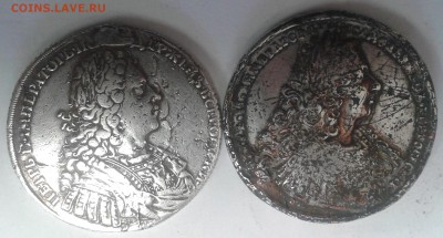 Медаль на коронацию Петра II 1728 г. 42 мм. - !!!!!!20160422_153515[1]