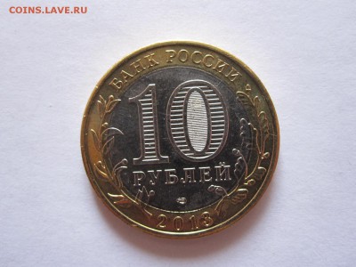 Алания гурт Сочи из мешка короткий 24.04 22:00 - IMG_8363.JPG