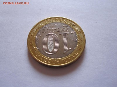 Алания гурт Сочи из мешка короткий 24.04 22:00 - IMG_8362.JPG