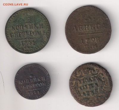 Медь 1735,1798,1841 (копанина) - медь