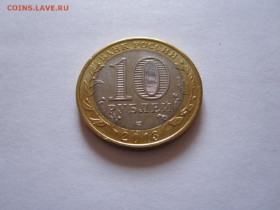 Алания гурт Сочи из мешка короткий 24.04 22:00 - IMG_8361.JPG