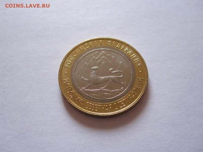 Алания гурт Сочи из мешка короткий 24.04 22:00 - IMG_8358.JPG