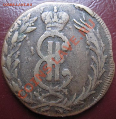 копейка 1728 и сибирка 71-го (оценка) - 2к1771.1