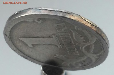 1 копейка 2007,оценка - 20160423_172232-1
