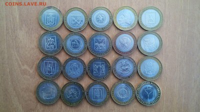 Бим 20 шт все разные по 27.04.16 22.00 - IMG_20160420_143450