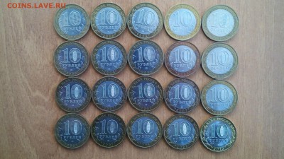 Бим 20 шт все разные по 27.04.16 22.00 - IMG_20160420_143327