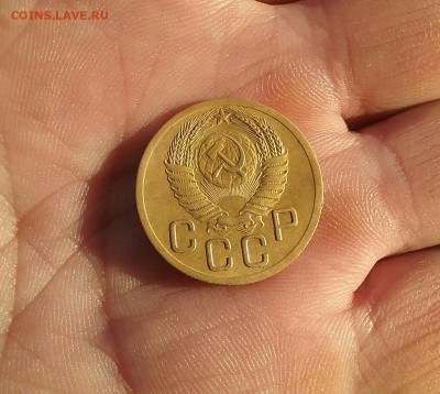 3 копейки 1951  предпродаж. оценка - 20160423_183114-1