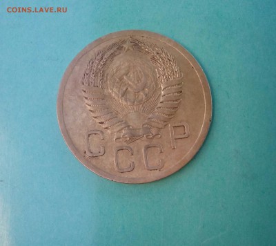 3 копейки 1951  предпродаж. оценка - 20162723-062741_p1