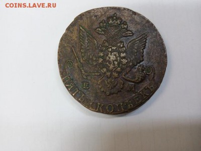 5 копеек 1781 с переходным орлом - 655981