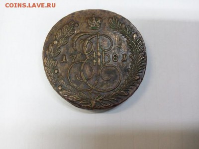 5 копеек 1781 с переходным орлом - 655980