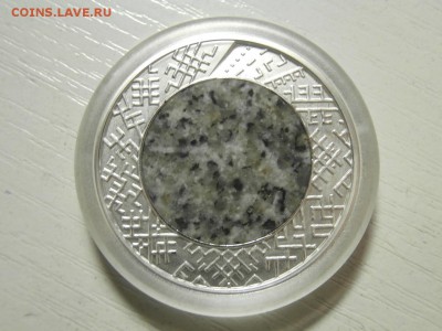 КАМЕННАЯ МОНЕТА 1 ЛАТ 2011 - P4238112.JPG