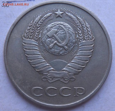 3 Монеты  20коп  1984г шт3.2 1985г шт3.2 1986г шт3.3 - DSCN0985.JPG