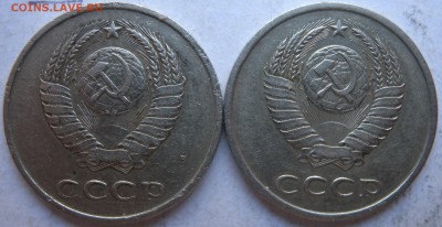 3 Монеты  20коп  1984г шт3.2 1985г шт3.2 1986г шт3.3 - DSCN0997.JPG