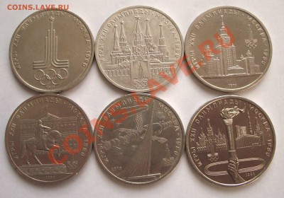 набор из 68 юбилейных монет СССР (окон. 7.11.10 в 22-00 МСК) - +IMGP7360
