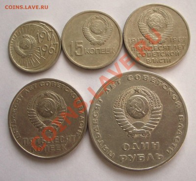 набор из 68 юбилейных монет СССР (окон. 7.11.10 в 22-00 МСК) - +IMGP7359