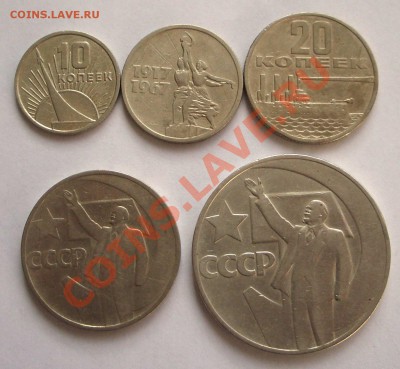 набор из 68 юбилейных монет СССР (окон. 7.11.10 в 22-00 МСК) - +IMGP7358