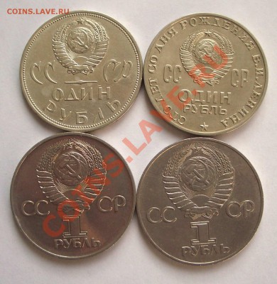 набор из 68 юбилейных монет СССР (окон. 7.11.10 в 22-00 МСК) - +IMGP7357