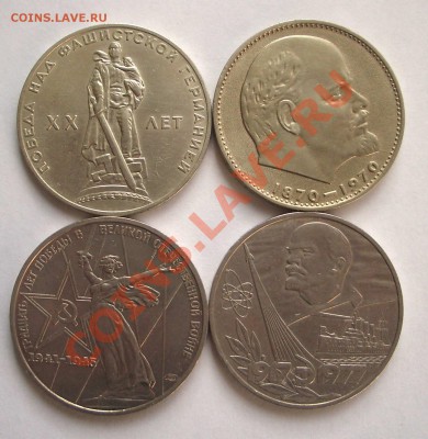 набор из 68 юбилейных монет СССР (окон. 7.11.10 в 22-00 МСК) - +IMGP7355