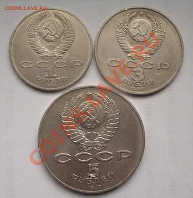 набор из 68 юбилейных монет СССР (окон. 7.11.10 в 22-00 МСК) - +IMGP7414