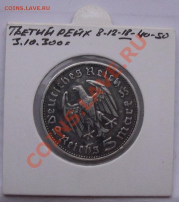 Пятимарочники Третьего Рейха - 1935 E2.JPG