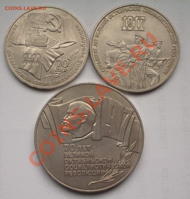 набор из 68 юбилейных монет СССР (окон. 7.11.10 в 22-00 МСК) - +IMGP7413