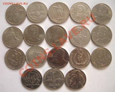 набор из 68 юбилейных монет СССР (окон. 7.11.10 в 22-00 МСК) - +IMGP7364