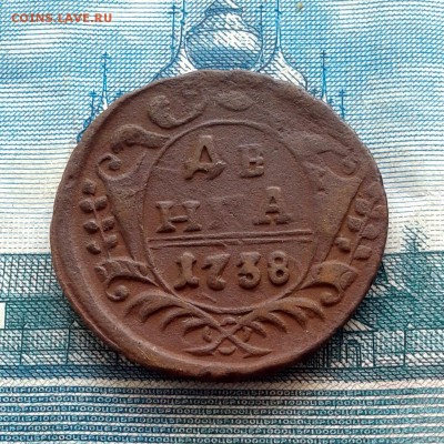 Денга 1738г + 1751г до 28.04.2016г до 22.00 Мск - 20160121_115538