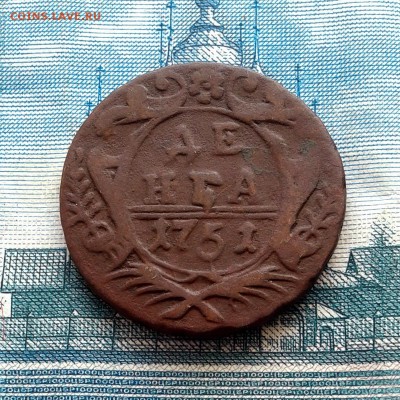Денга 1738г + 1751г до 28.04.2016г до 22.00 Мск - 20160121_115502