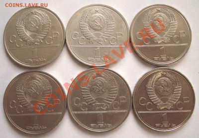 набор из 68 юбилейных монет СССР (окон. 7.11.10 в 22-00 МСК) - +IMGP7361