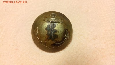 помогите определить разновидность и  оценить пуговицу?? - IMG_20160423_200514