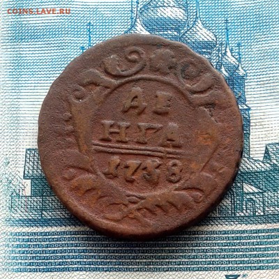 Денга 1738г + 1748г до 28.04.2016г до 22.00 Мск - 20160121_115635
