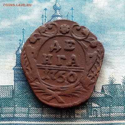 Денга 1750г + 1748г до 28.04.2016г до 22.00 Мск - 20160121_115654