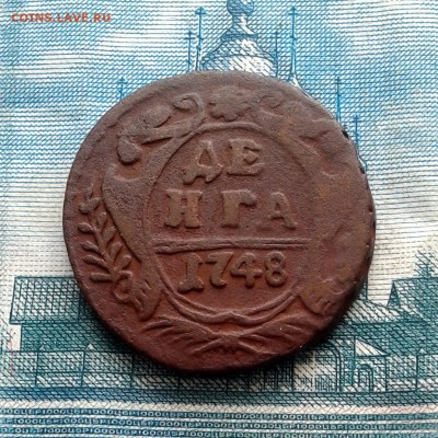 Денга 1750г + 1748г до 28.04.2016г до 22.00 Мск - 20160121_115709