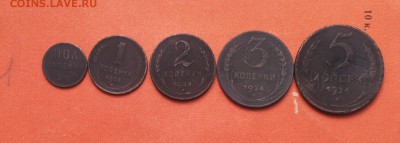 0,5 коп 1925+1,2,3,5 коп 1924  до 29 апреля блиц - 1924 1 1