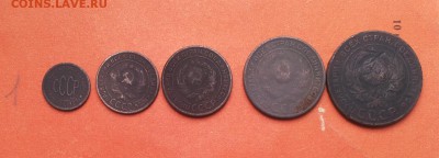 0,5 коп 1925+1,2,3,5 коп 1924  до 29 апреля блиц - 1924 1 2