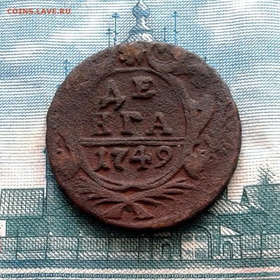 Денга 1737г + 1749г до 28.04.2016г до 22.00 Мск - 20160121_115353