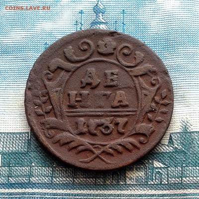 Денга 1737г + 1749г до 28.04.2016г до 22.00 Мск - 20160121_115815