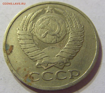 50 копеек 1985 СССР 29.04.2016 22:00 МСК - CIMG2705.JPG