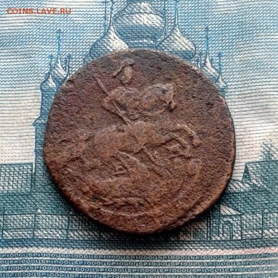 Денга 1766г ЕМ "Питерский вензель" + Полушка 1735 до 28.04 - 20160121_120247