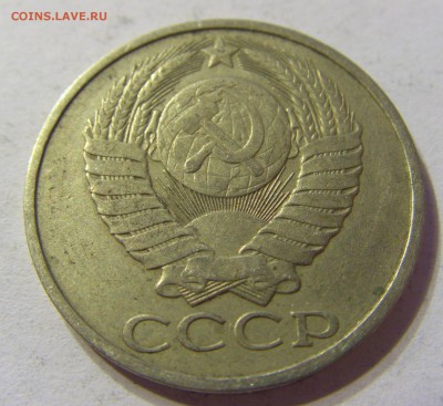 50 копеек 1983 СССР 29.04.2016 22:00 МСК - CIMG2709.JPG