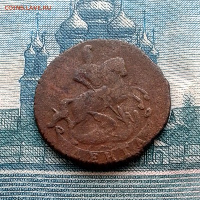 Денга Елизаветы Петровны 1760г КРАСИВАЯ до 28.04.16г - 20160121_120219