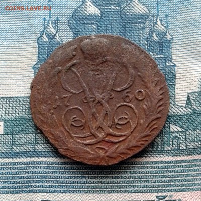 Денга Елизаветы Петровны 1760г КРАСИВАЯ до 28.04.16г - 20160121_120211