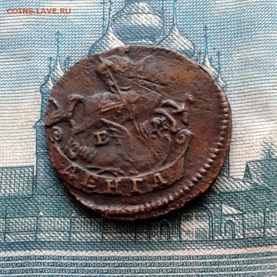 Денга 1786г ЕМ до 28.04.16г до 22.00 Мск - 20160121_120334