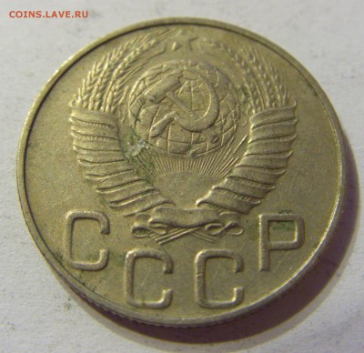 20 копеек 1948 СССР 29.04.2016 22:00 МСК - CIMG2713.JPG